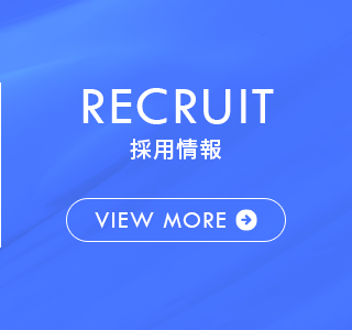 sp_banner_h_recruit